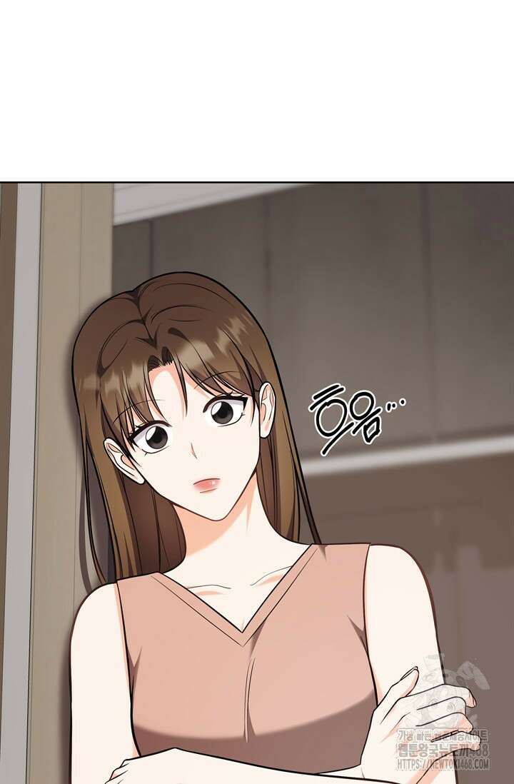 결혼부터 하죠 44화 8