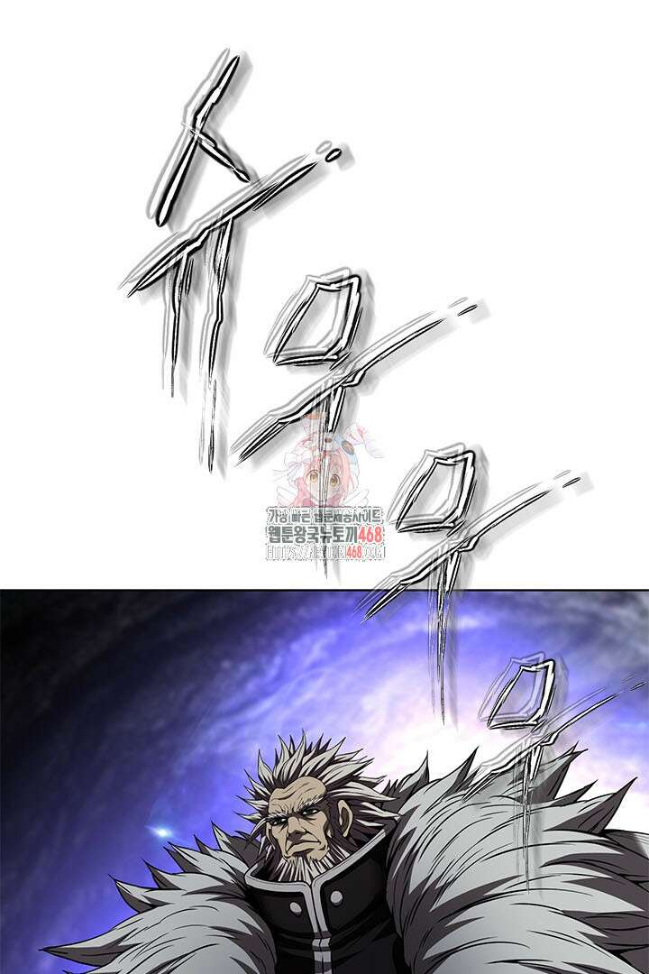 무적지경 45화 1
