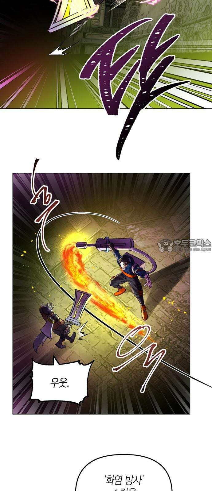 킬링 스프리 35화 3