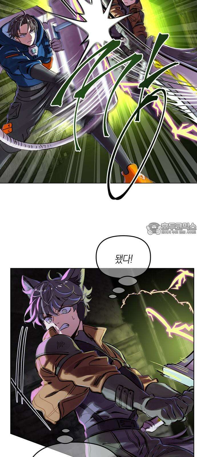 킬링 스프리 35화 9