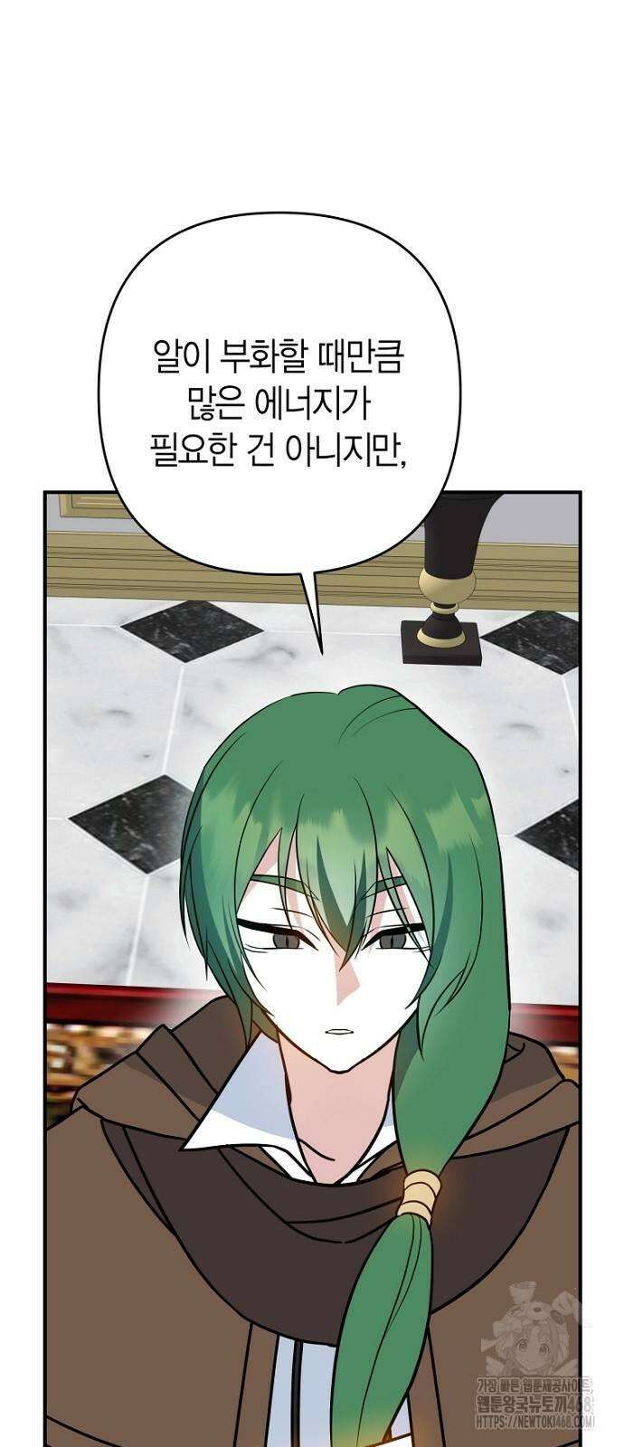 정신을 차렸을 땐 흑막 주군이 감긴 후였다 64화 57