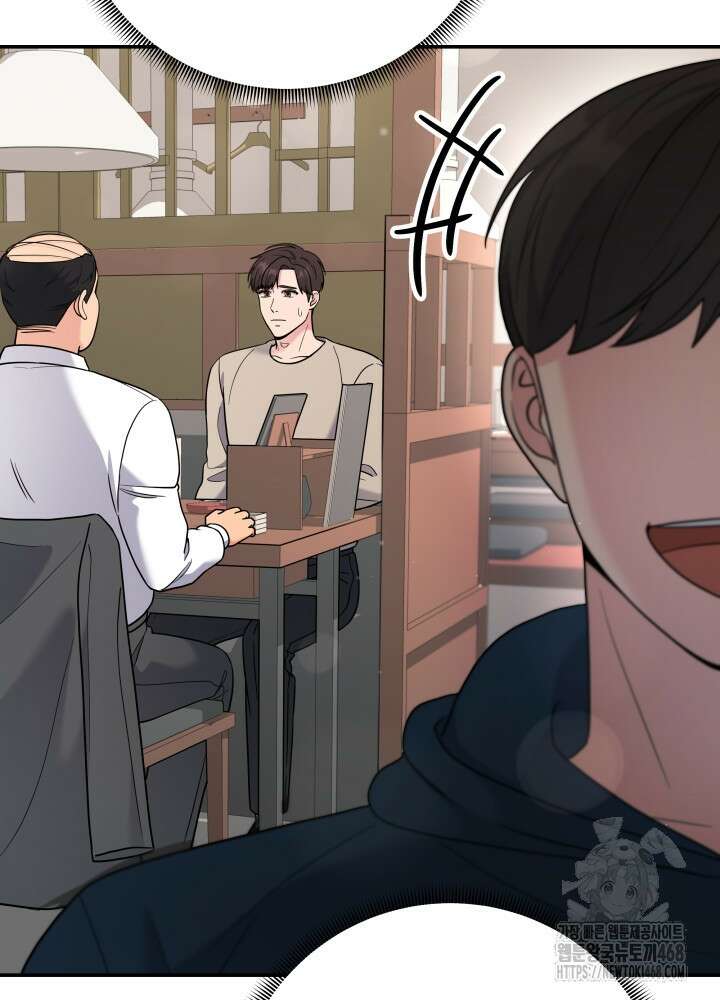 기적의 물리치료사 84화 3