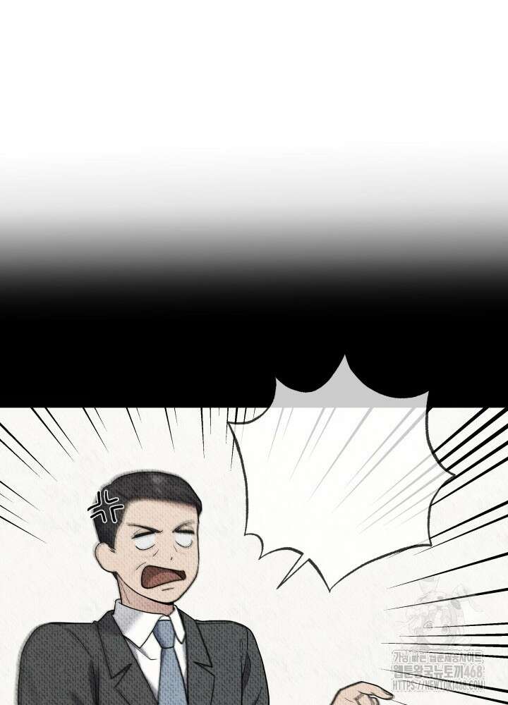 기적의 물리치료사 84화 10
