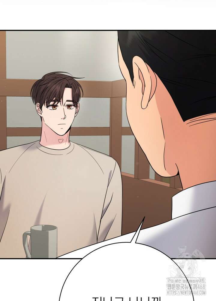 기적의 물리치료사 84화 13