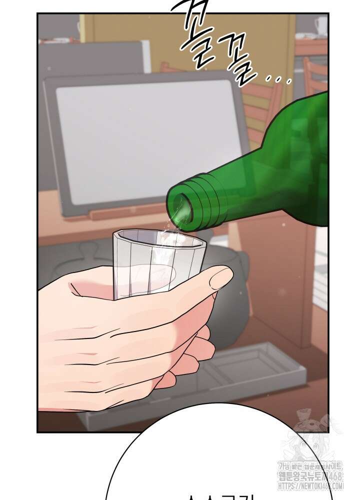 기적의 물리치료사 84화 17