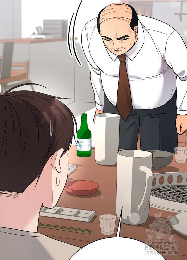 기적의 물리치료사 84화 22