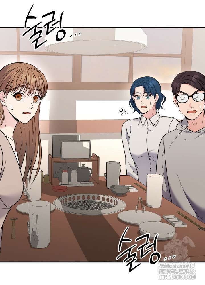 기적의 물리치료사 84화 24