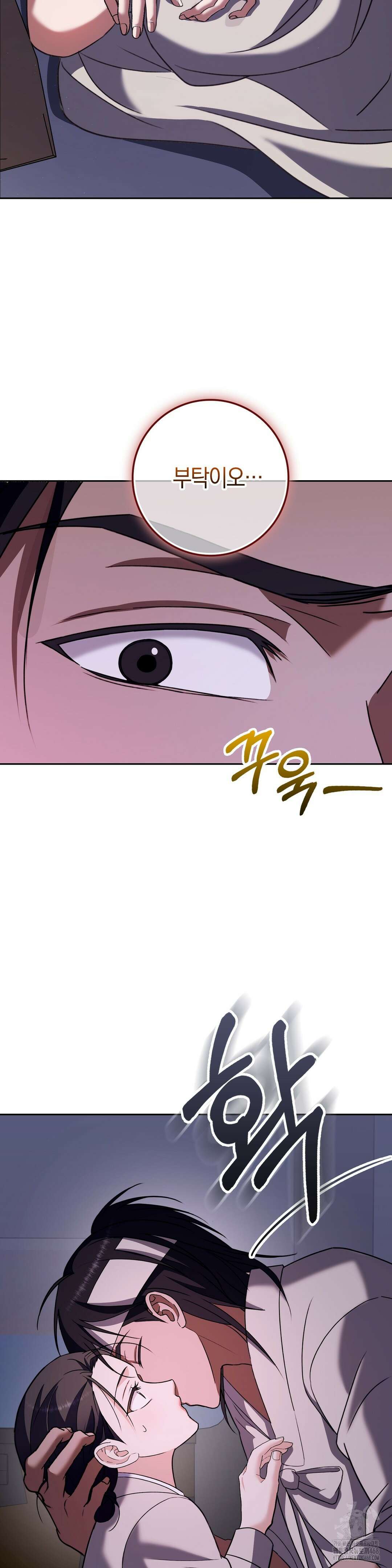 백정 9화 2