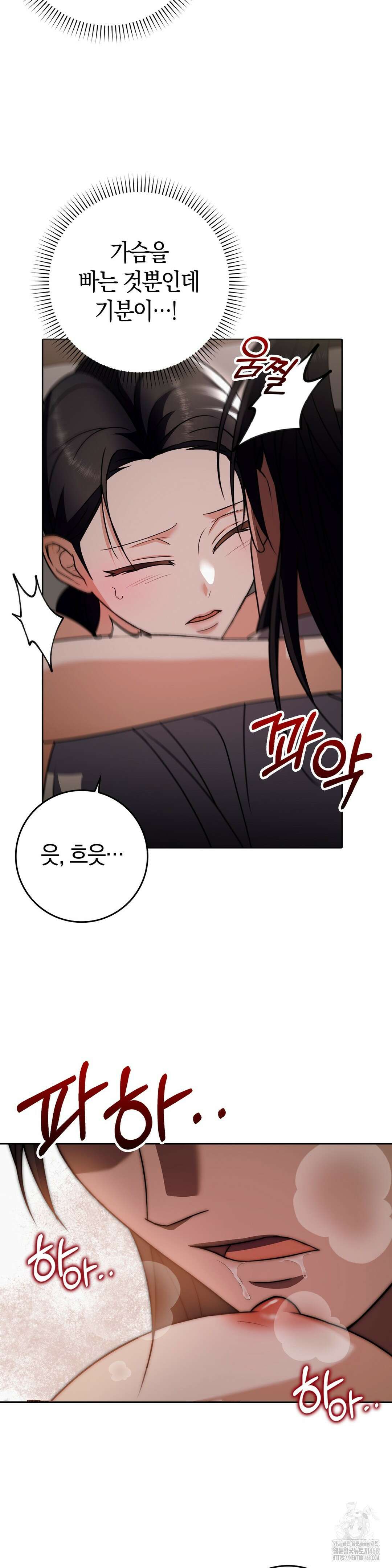 백정 9화 6