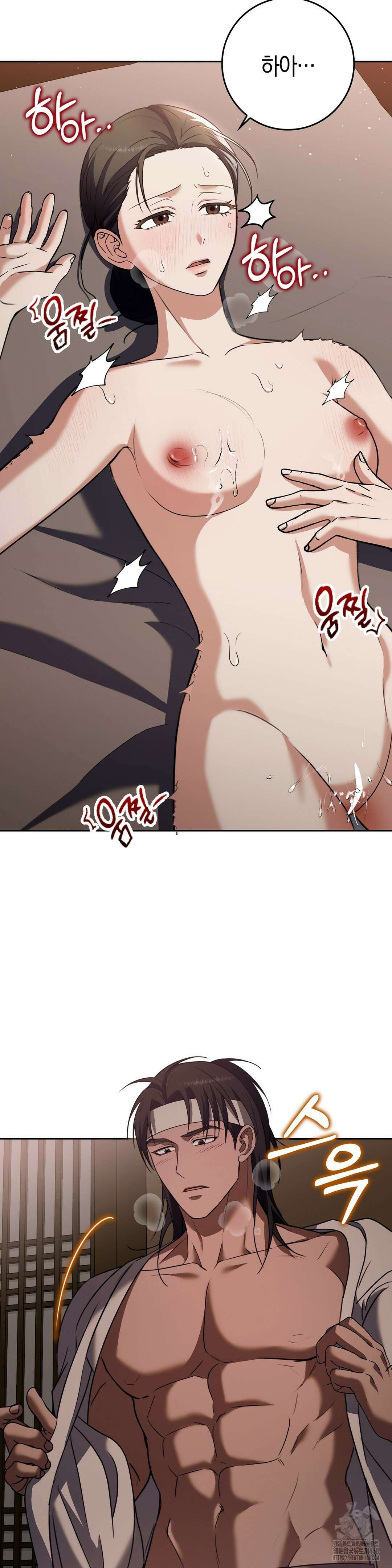 백정 9화 7