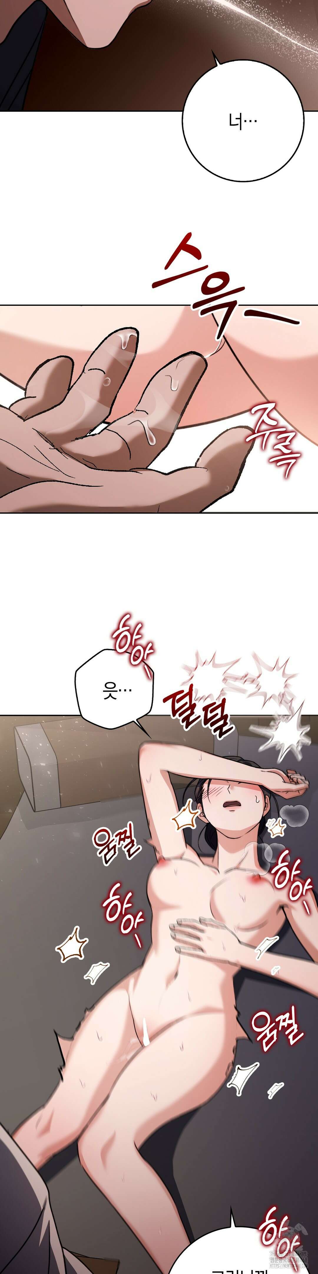 백정 9화 14