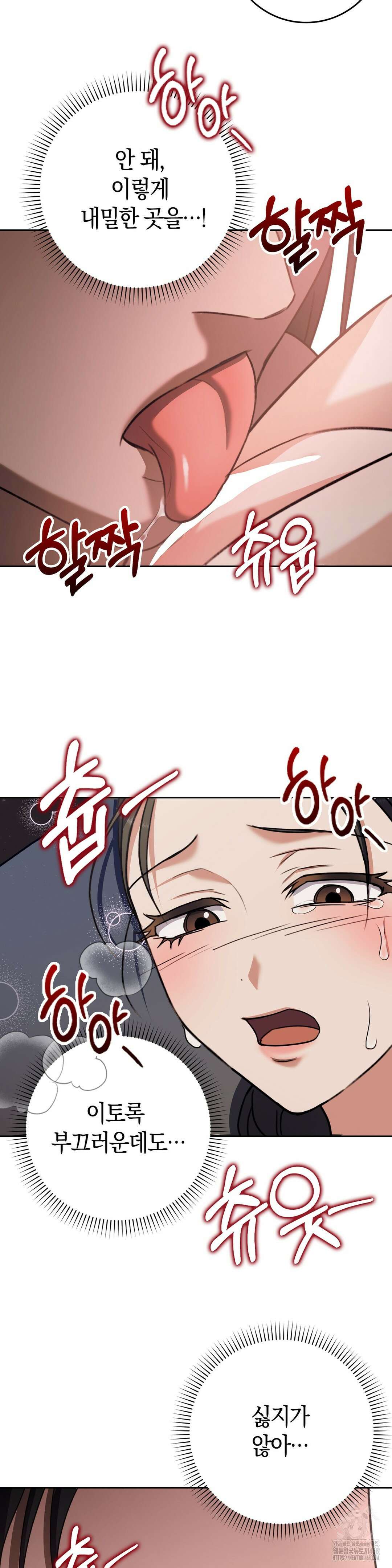 백정 9화 18