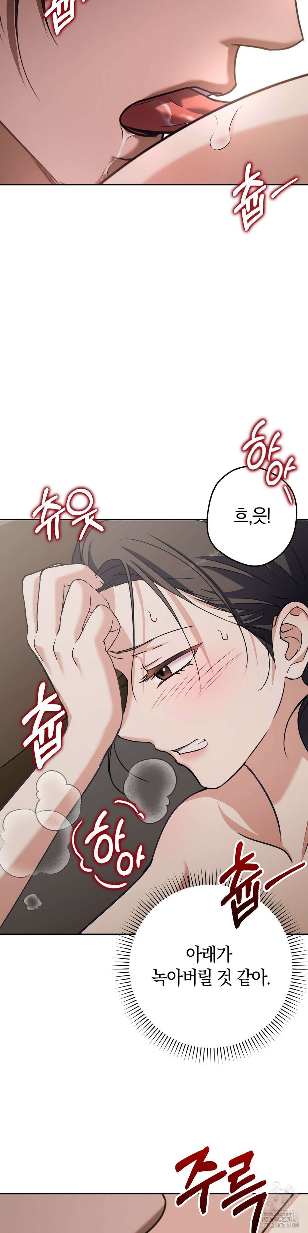 백정 9화 19