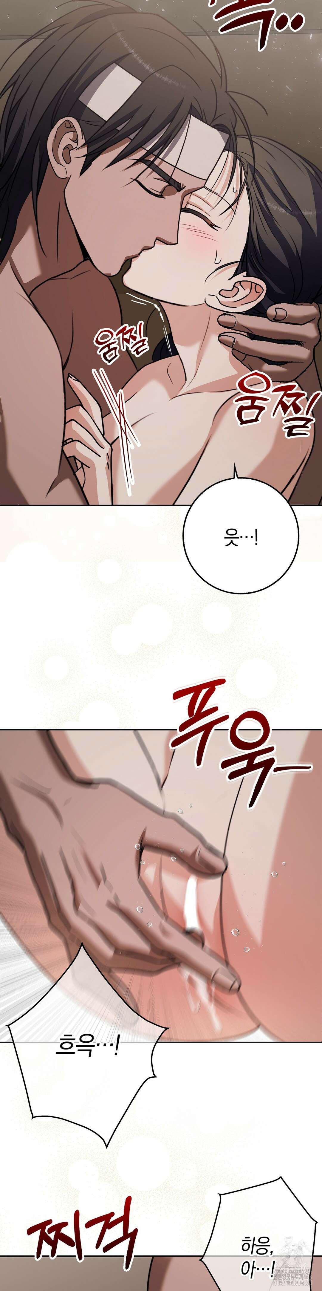 백정 9화 22
