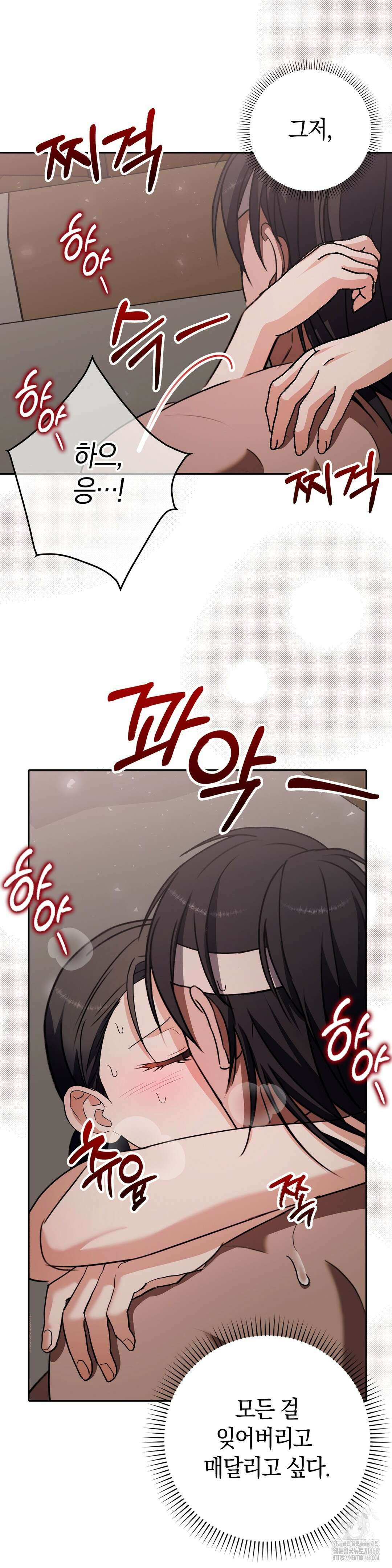 백정 9화 25