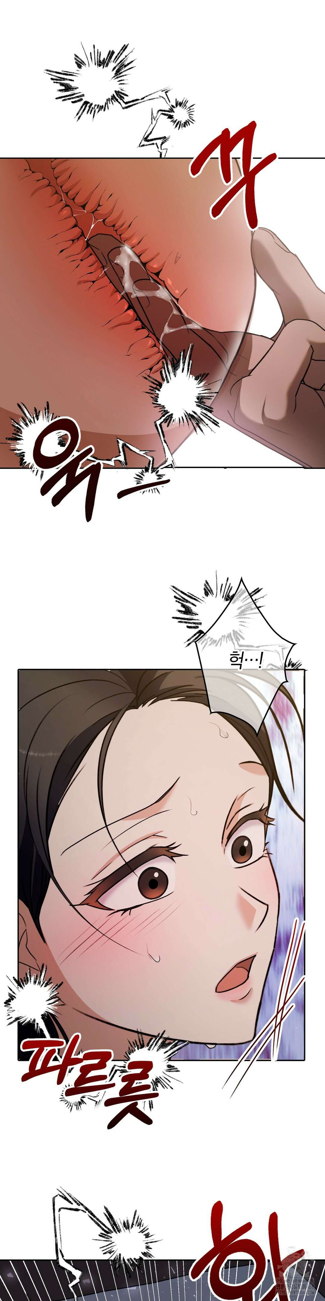 백정 9화 26