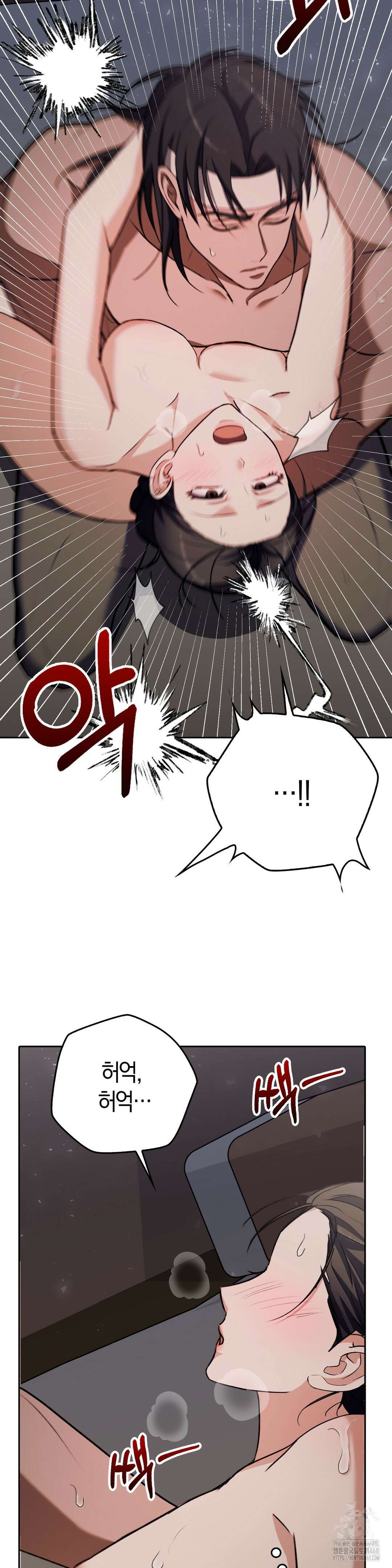 백정 9화 27