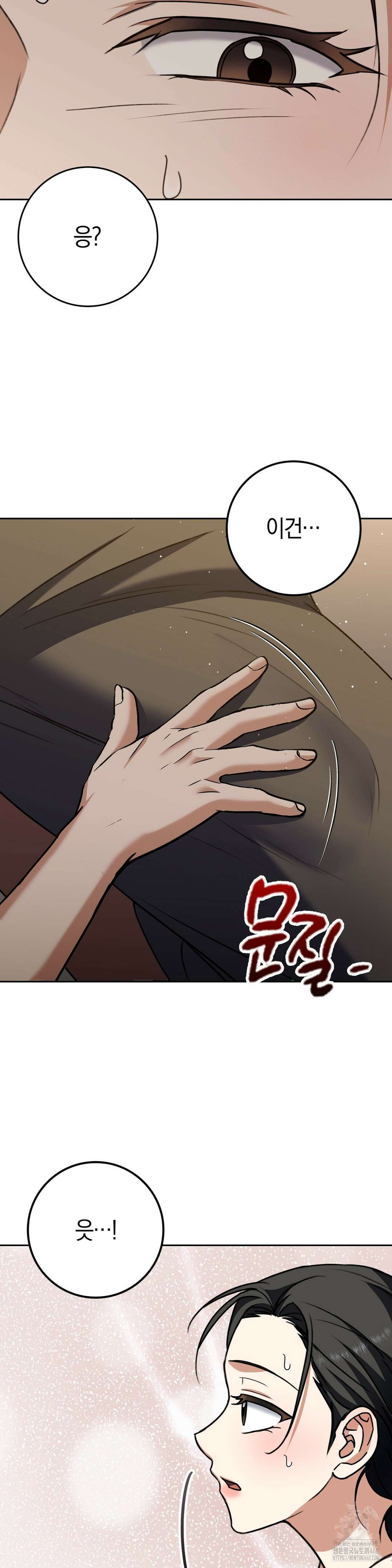백정 9화 29