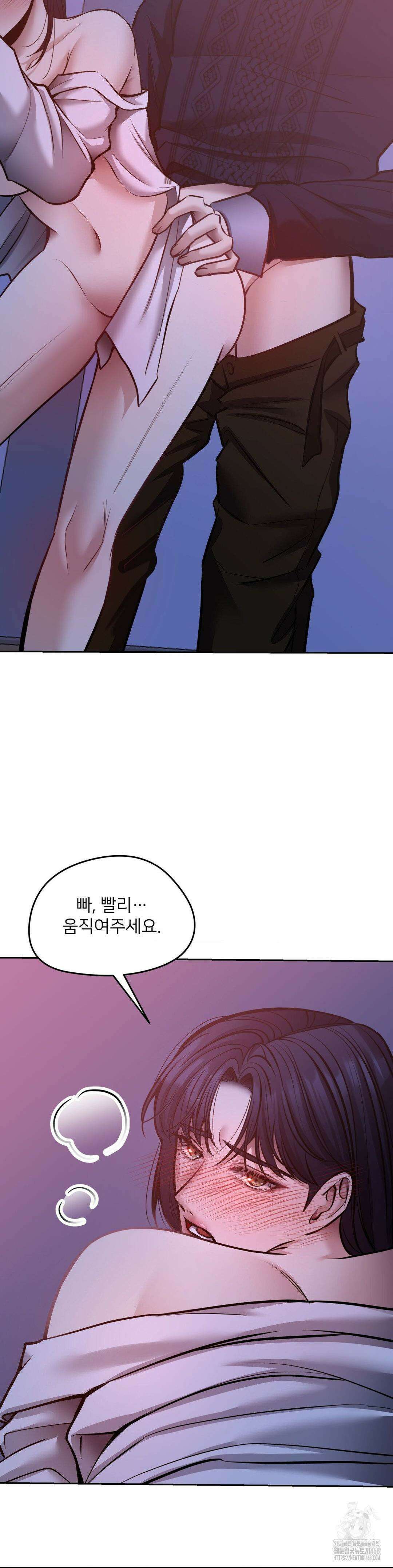 숨결의 끝 15회 4
