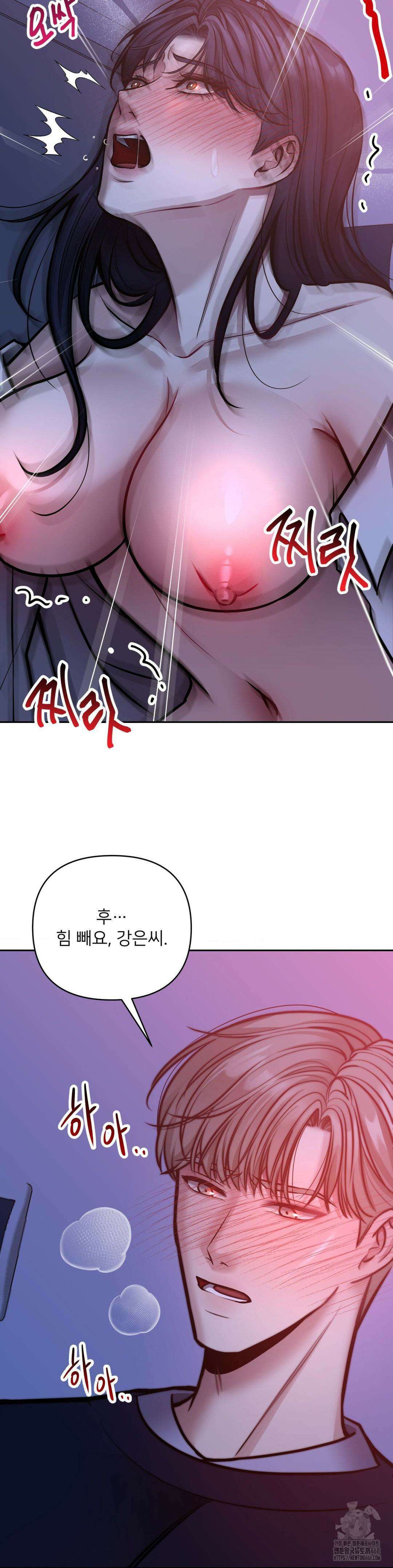숨결의 끝 15회 6