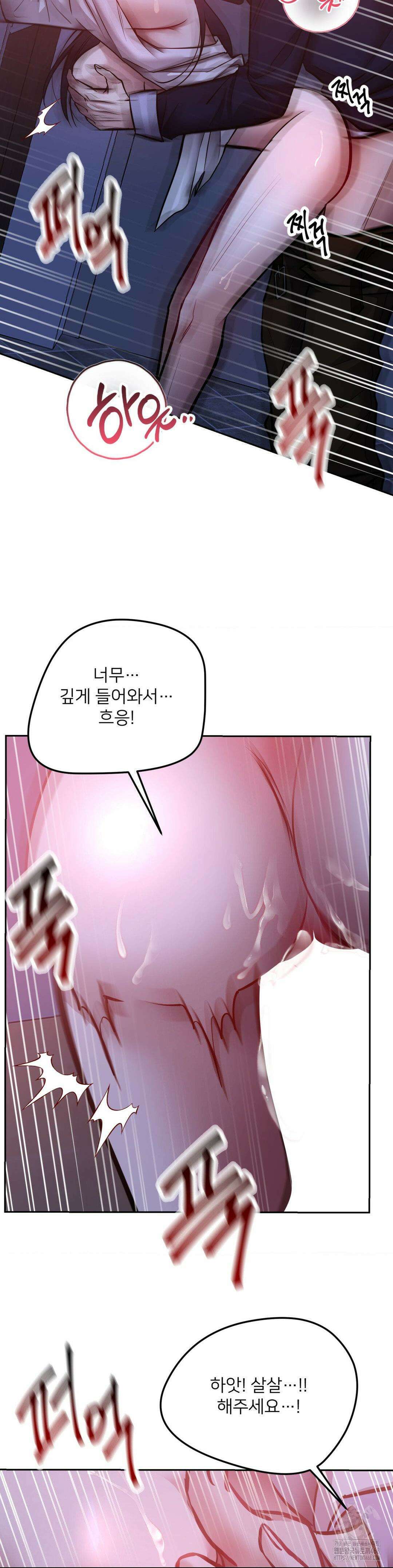 숨결의 끝 15회 10