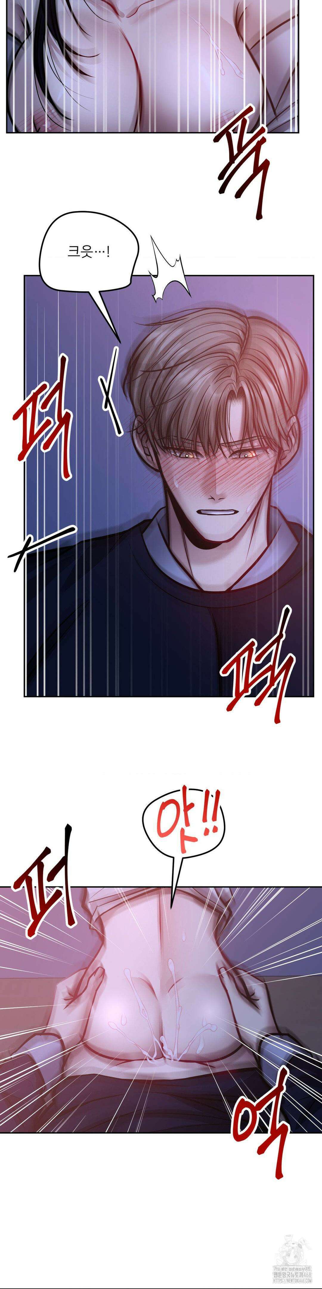 숨결의 끝 15회 15
