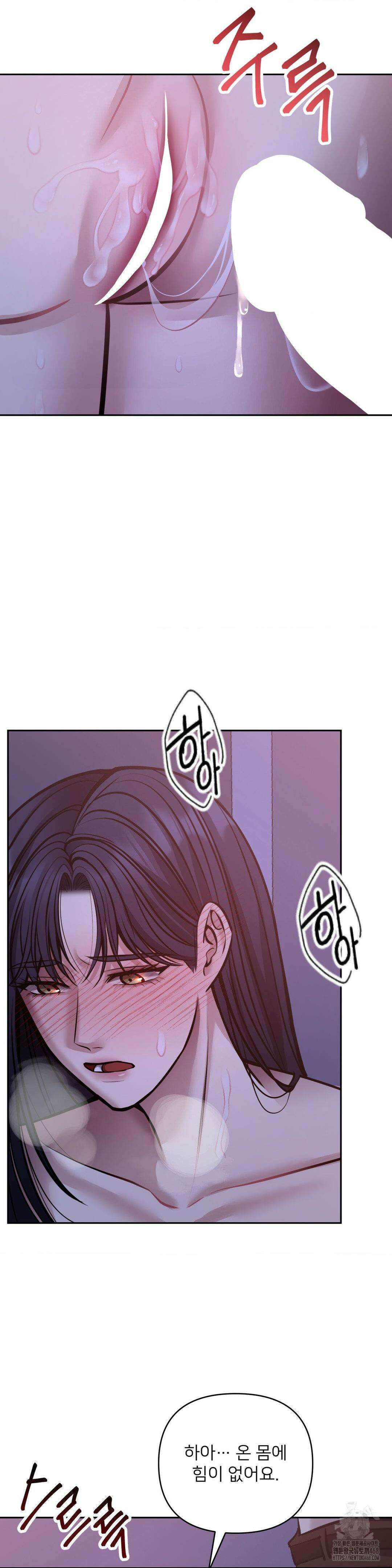 숨결의 끝 15회 16