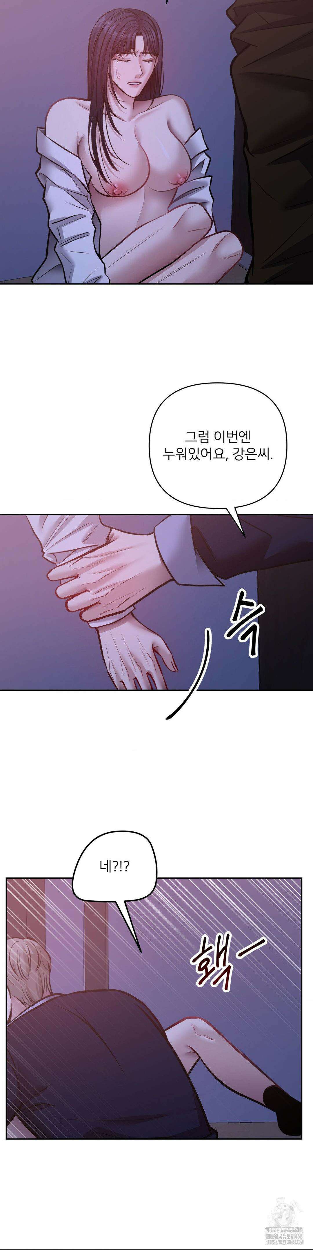 숨결의 끝 15회 17