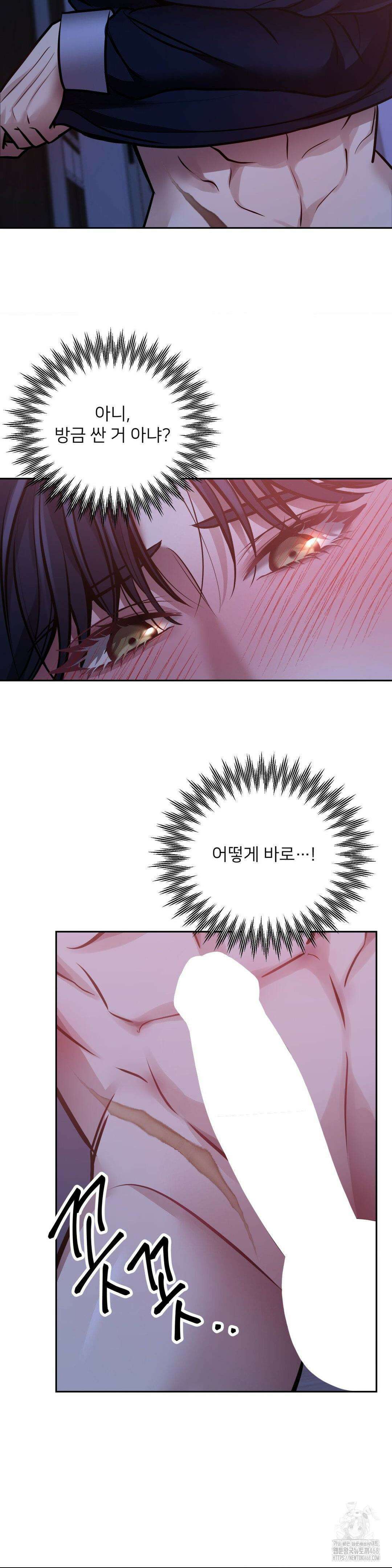 숨결의 끝 15회 19
