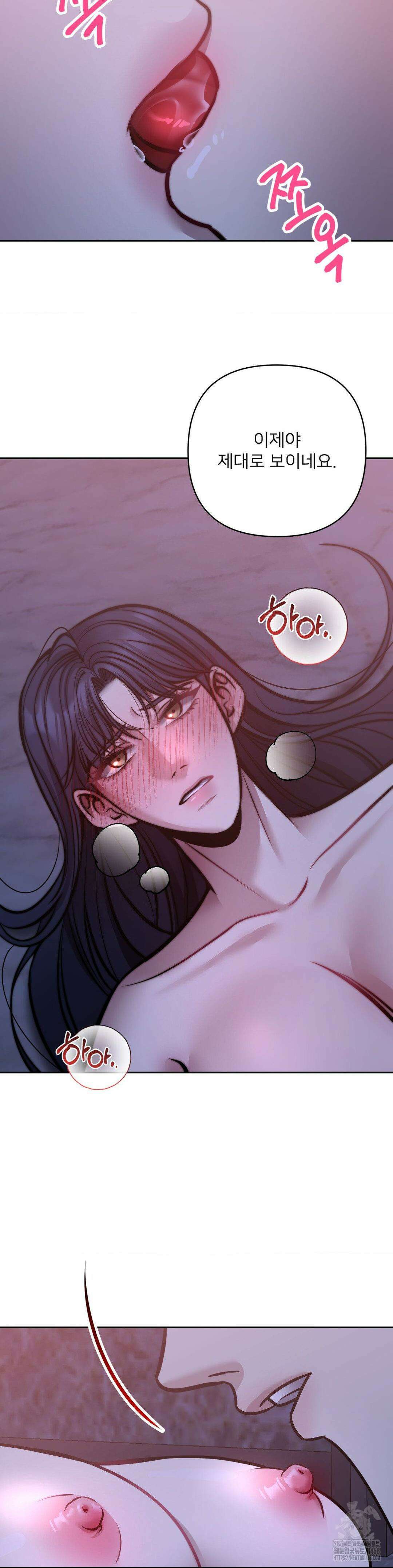 숨결의 끝 15회 21