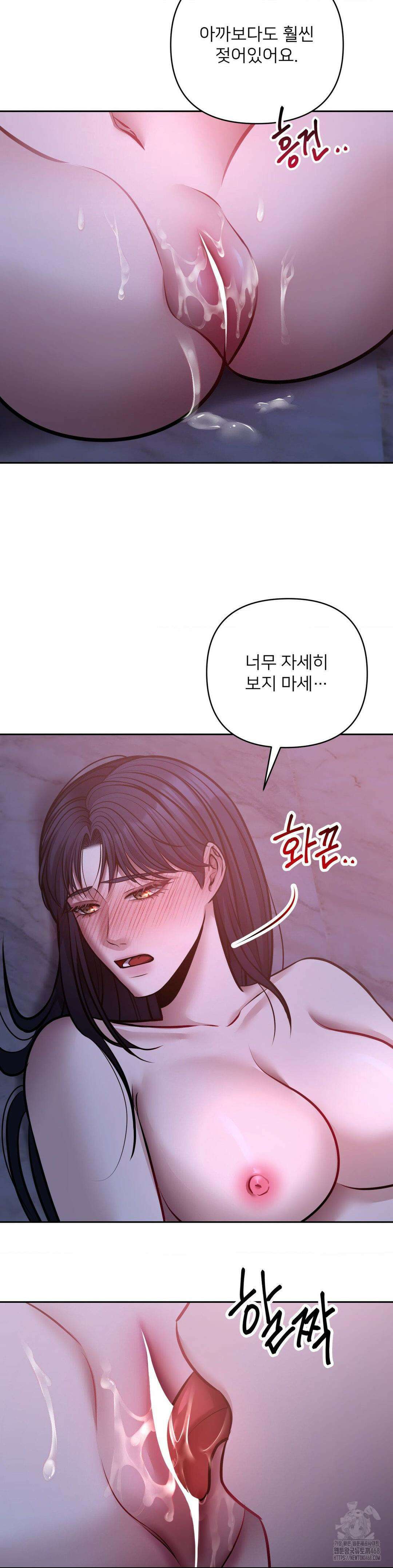 숨결의 끝 15회 24