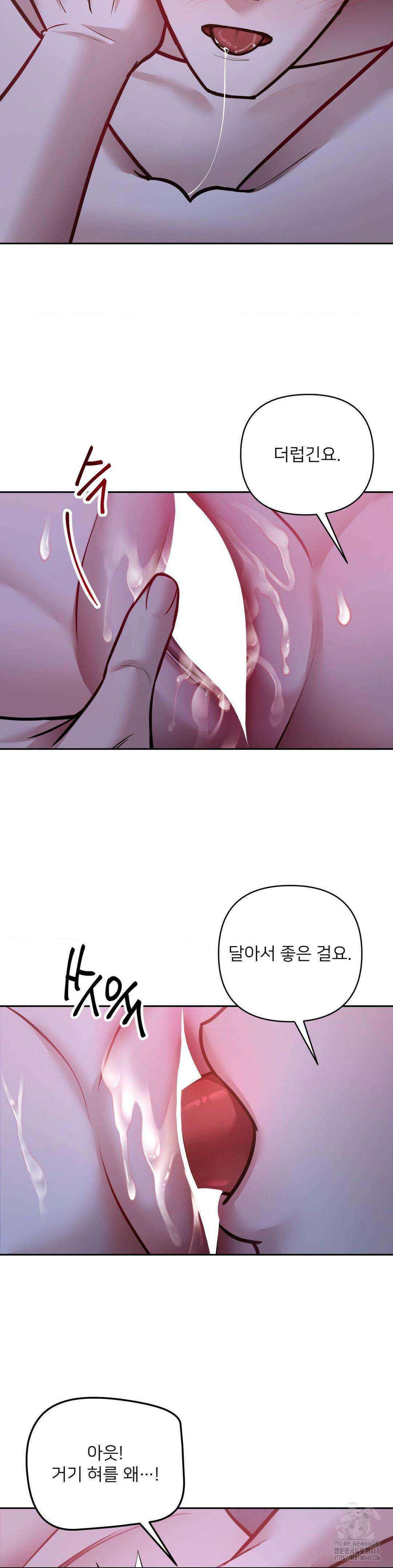 숨결의 끝 15회 26