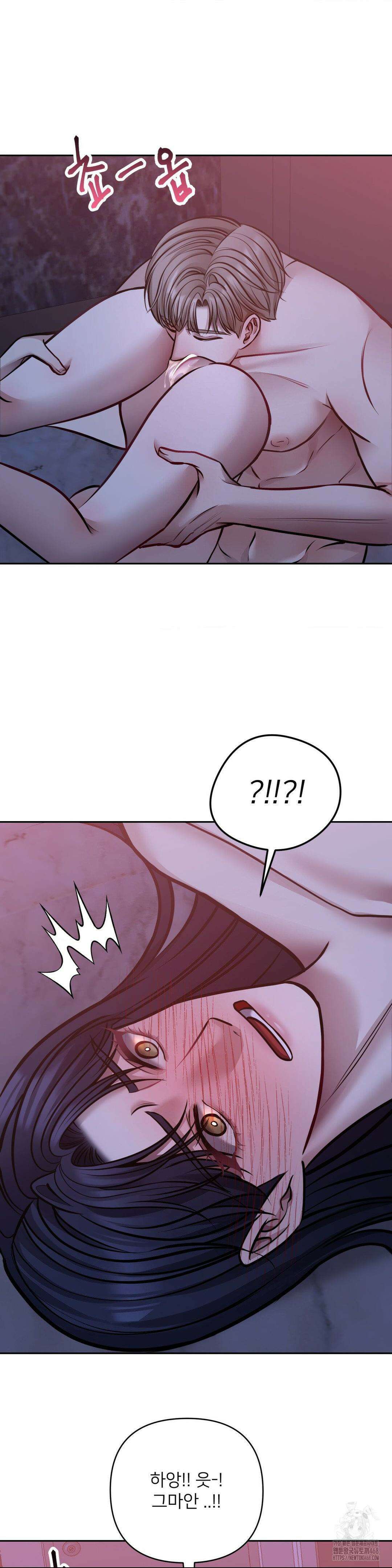 숨결의 끝 15회 29