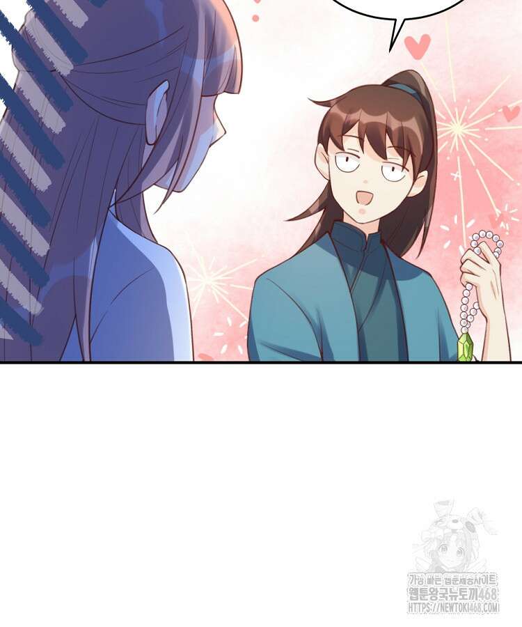 알고 보니 최강 신선 77화 7