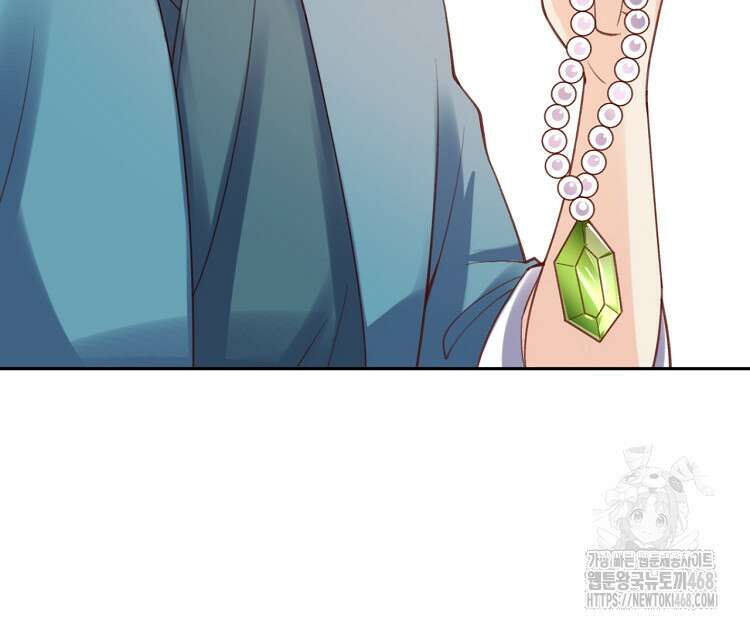 알고 보니 최강 신선 77화 9