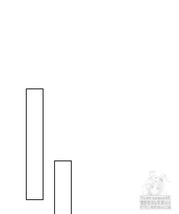 알고 보니 최강 신선 77화 10