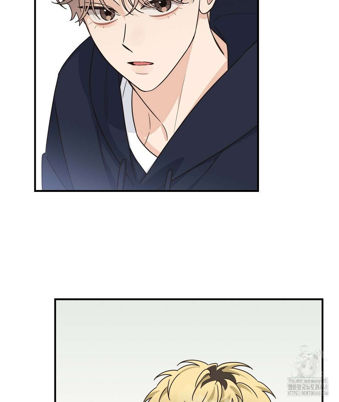 알파 트라우마 16화 7