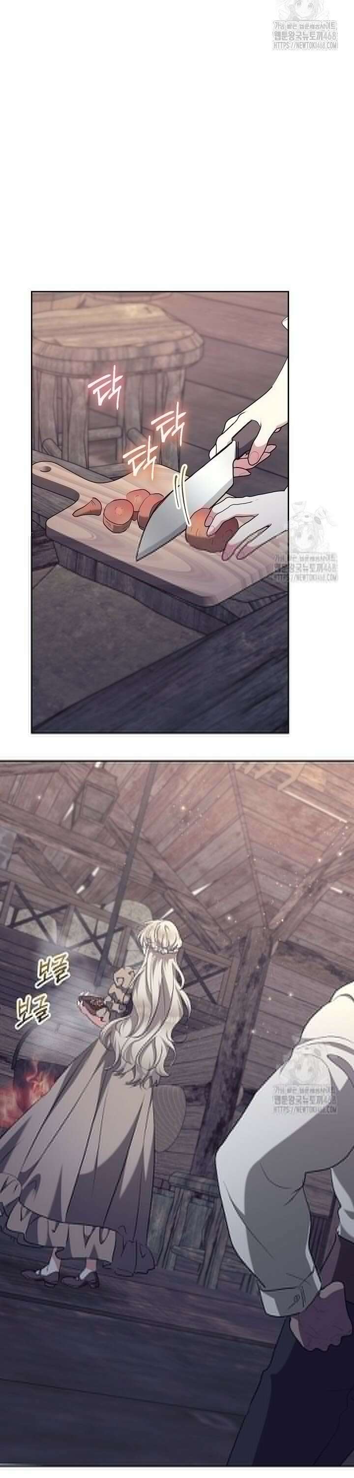 고요하고 미친 겨울 오두막 4화 6