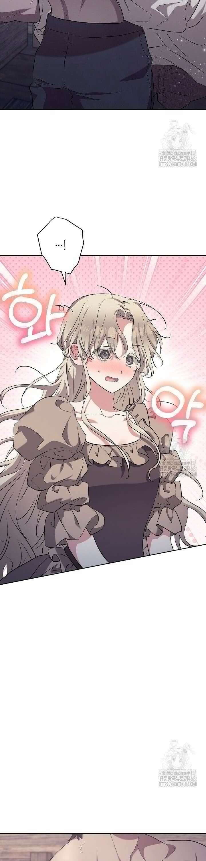 고요하고 미친 겨울 오두막 4화 8