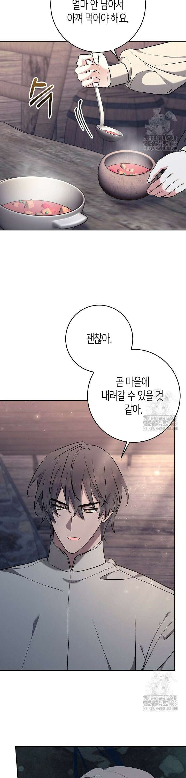 고요하고 미친 겨울 오두막 10화 8