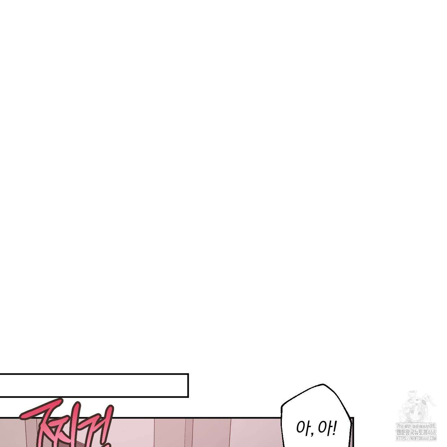 거짓말은 하지 마요 18화 12