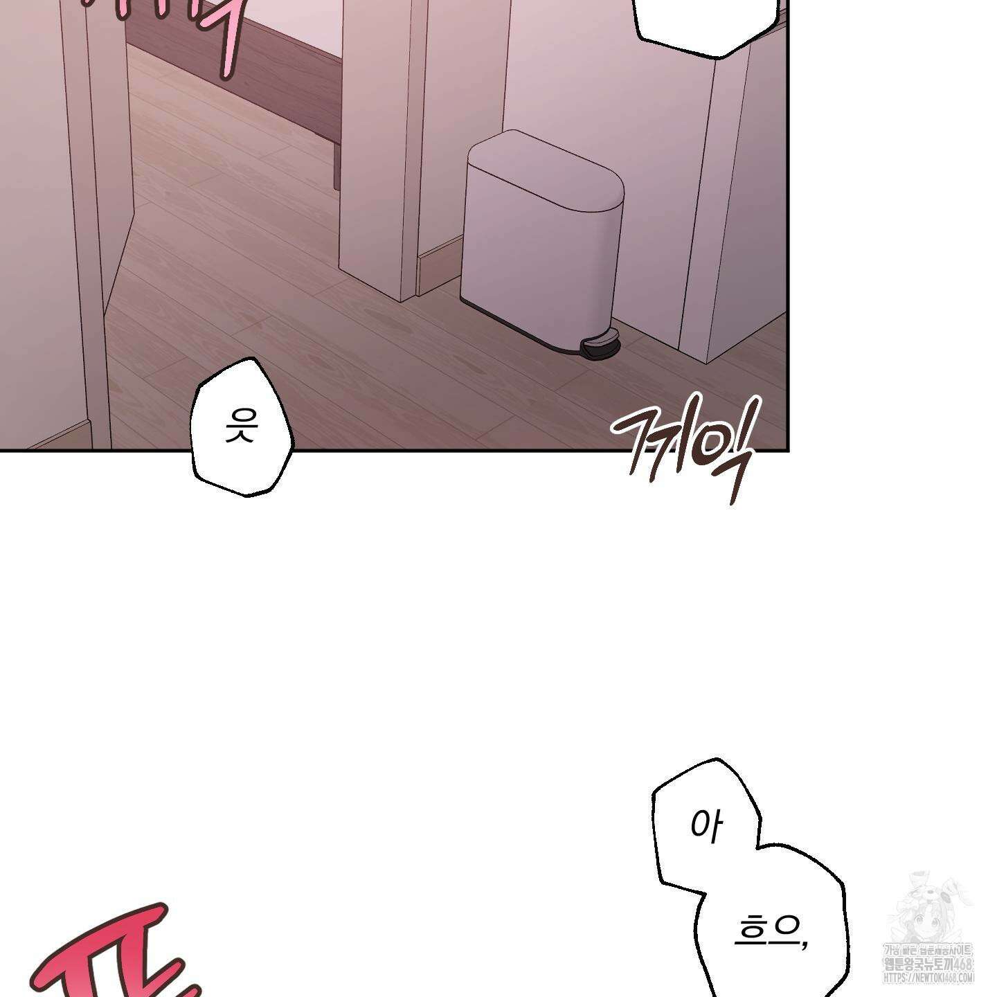 거짓말은 하지 마요 18화 13