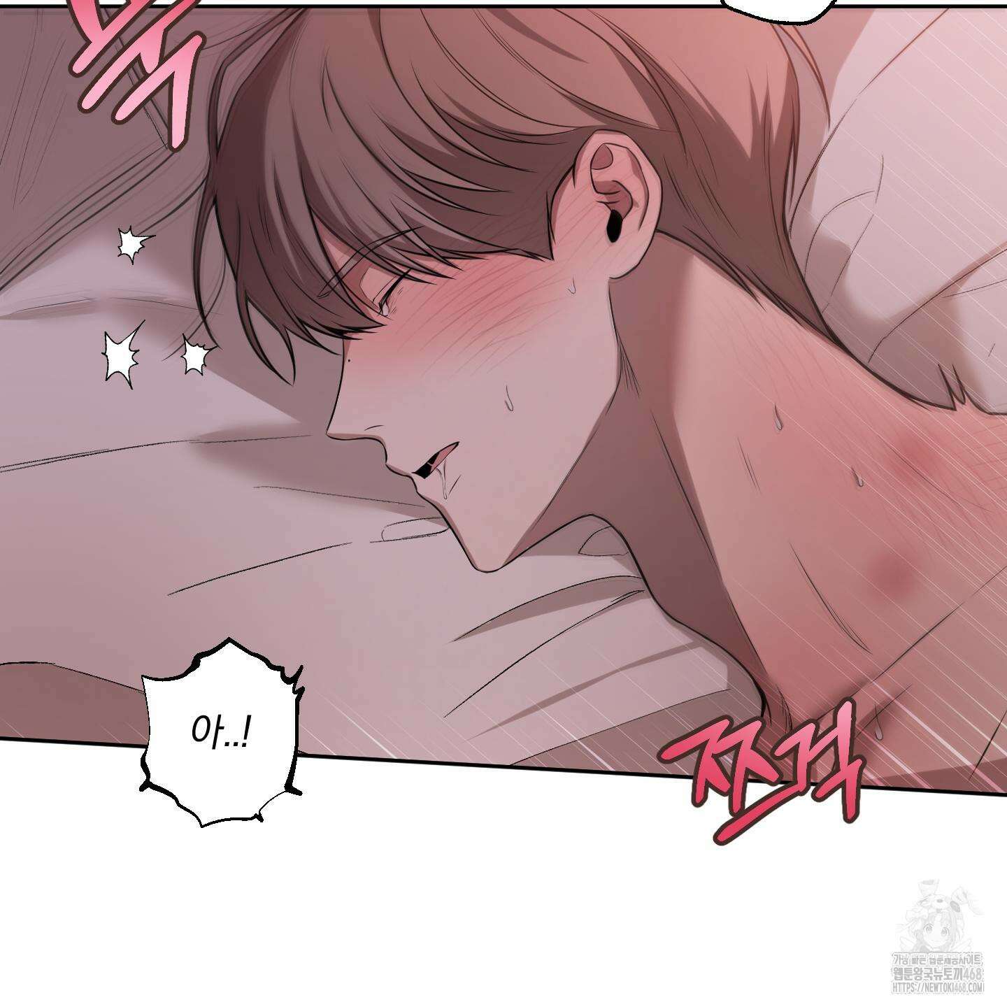 거짓말은 하지 마요 18화 14