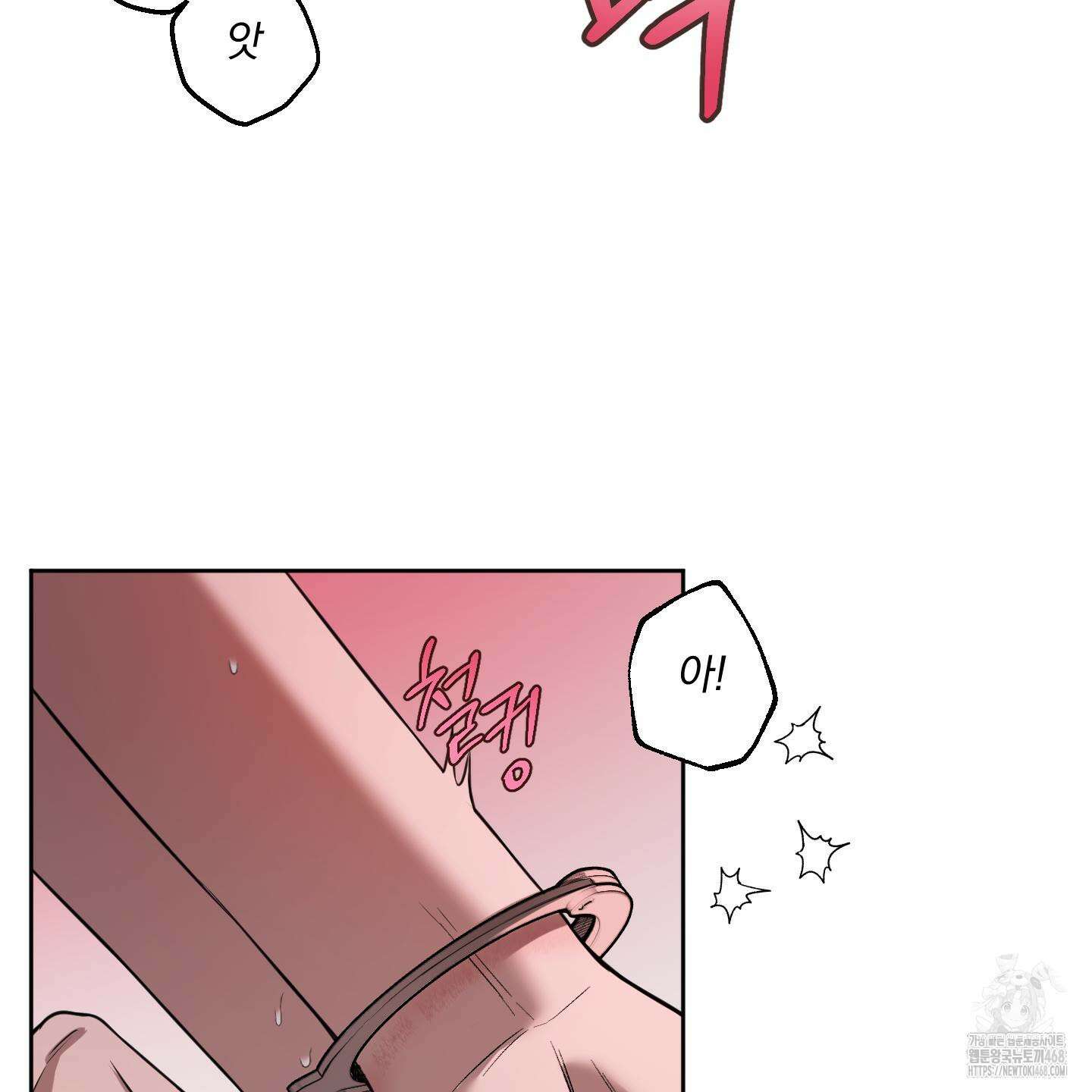 거짓말은 하지 마요 18화 17