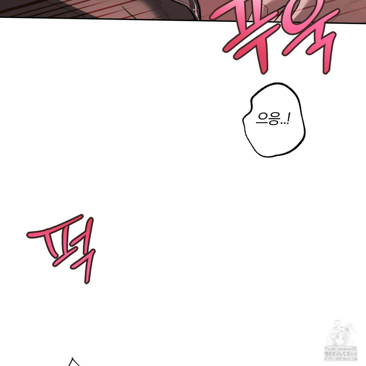 거짓말은 하지 마요 18화 20