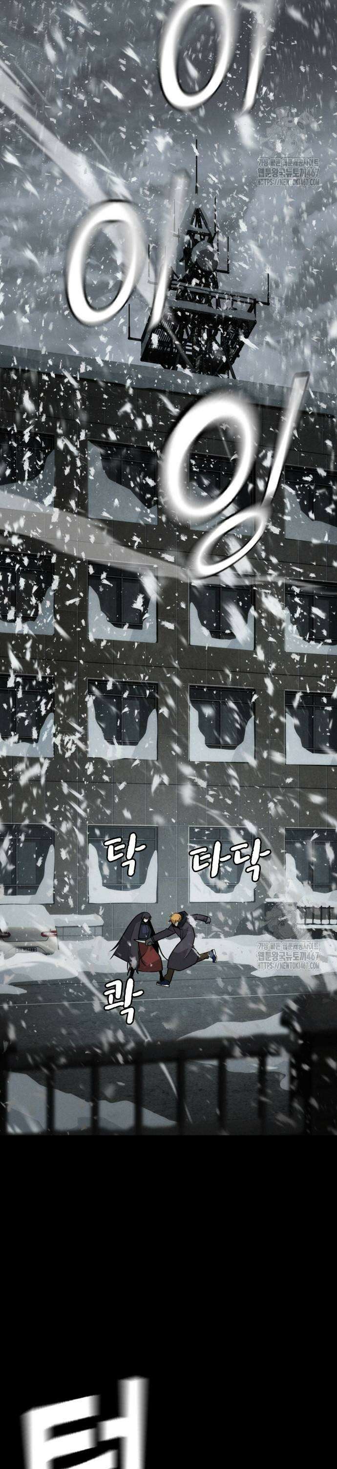 회귀자는 나만 지킨다 15화 3
