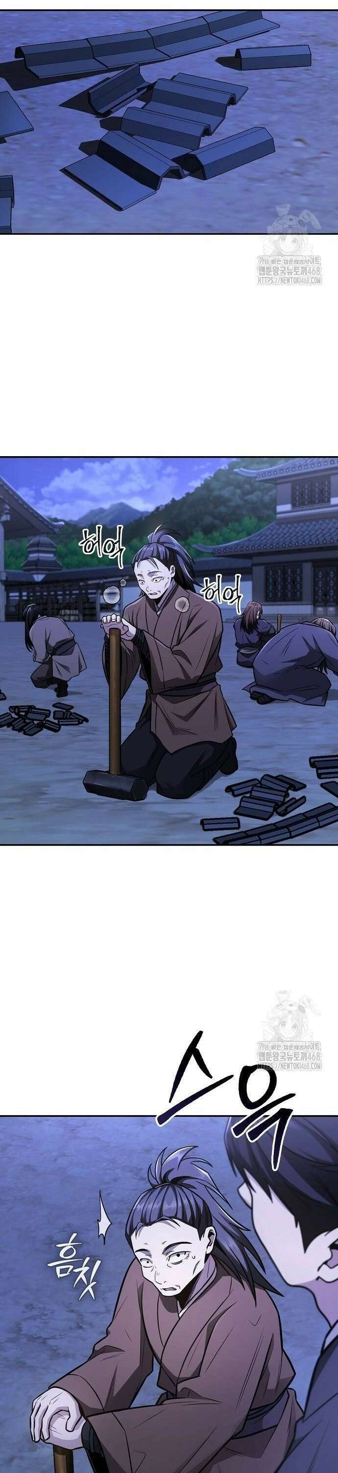 화산파 천재검귀 14화 12