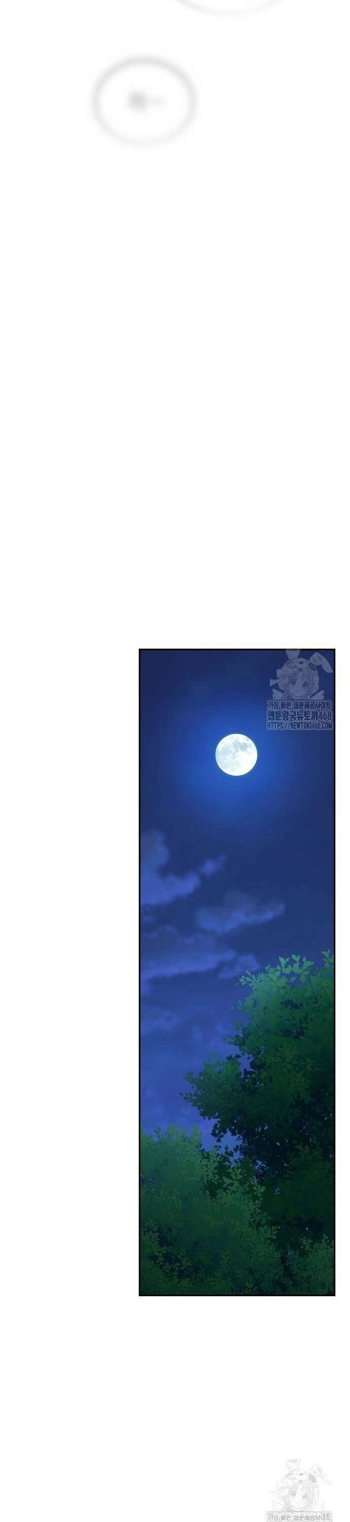 화산파 천재검귀 14화 25