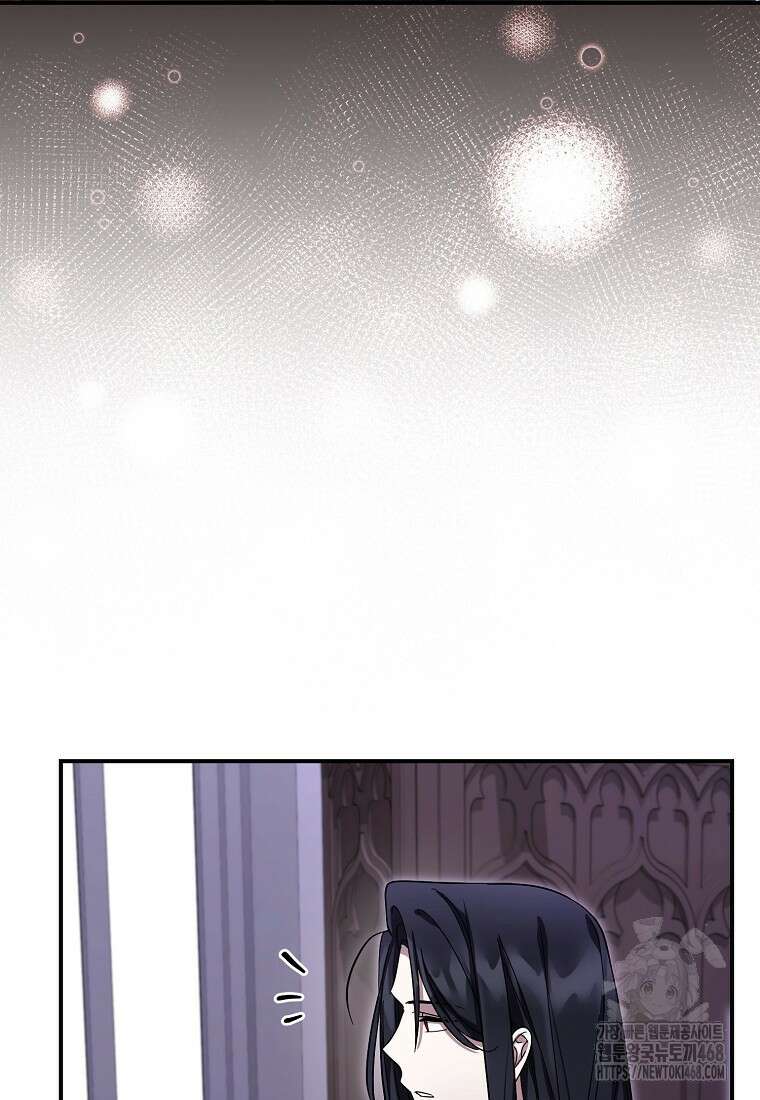 시한부 악녀는 입양을 거절합니다 45화 85