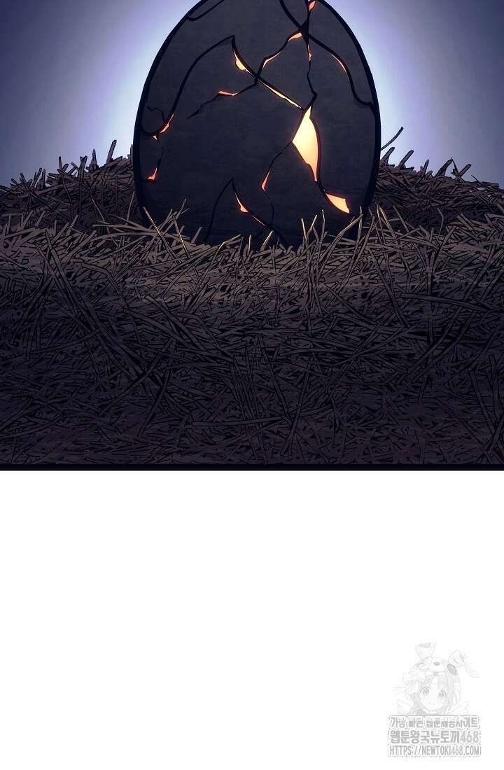 회귀검가의 서자가 사는 법 36화 3
